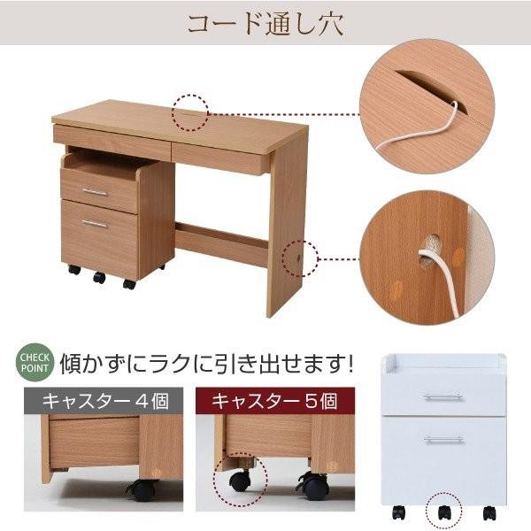 デスク シンプルデスク 2点セット すっきり 配線 収納 PCデスク