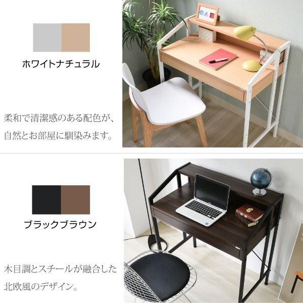 デスク ワークデスク PCデスク パソコンデスク パソコン用 Rita 北欧風