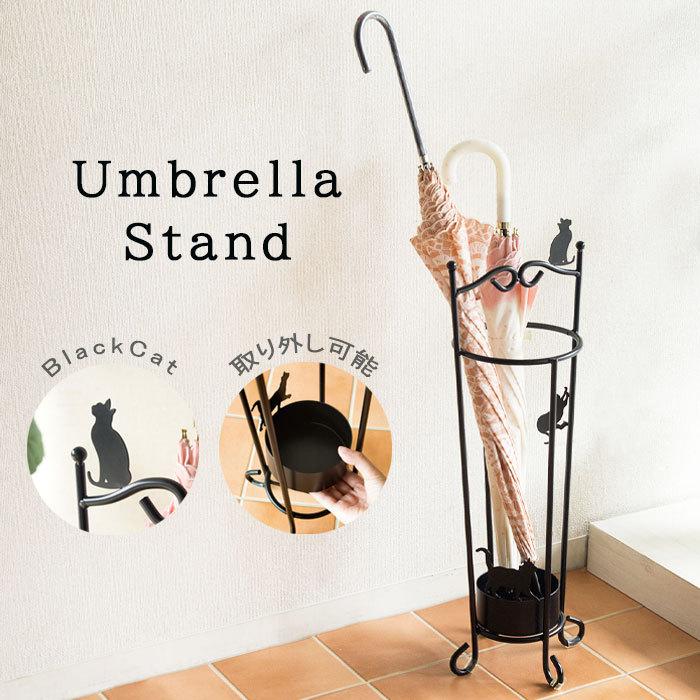 傘立て スリム K32 おしゃれ アンブレラスタンド シンプル 傘スタンド角形黒 メーカー直送 アンブレラスタンド