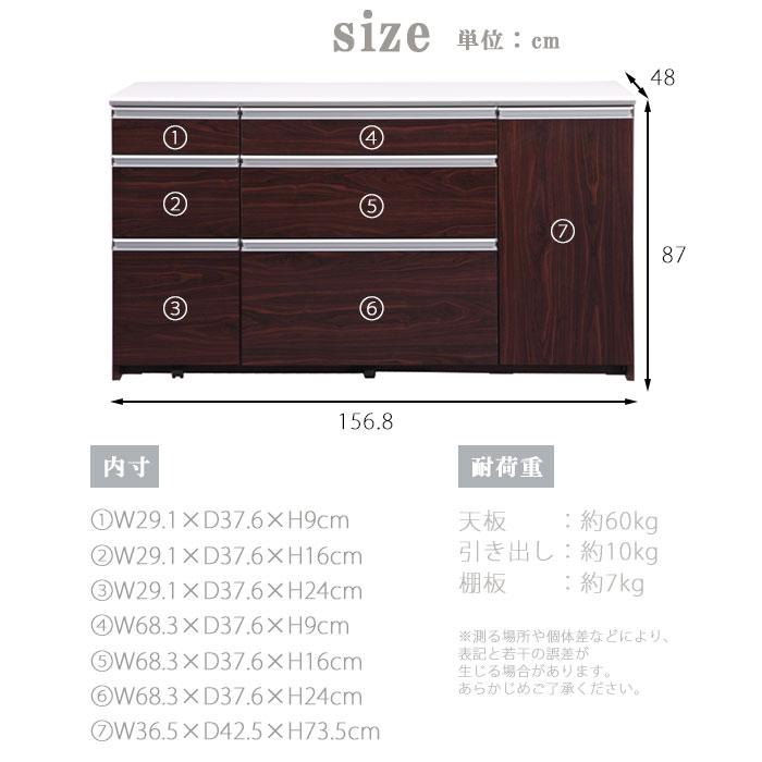 キッチンカウンター 160 キッチン収納 奥行50 幅160cm 完成品 キッチンカウンター 160 キッチン収納 奥行50 幅160cm 完成品
