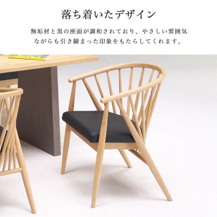 ダイニングチェア 1P 一人掛け 2脚セット おしゃれ 北欧 ダイニング