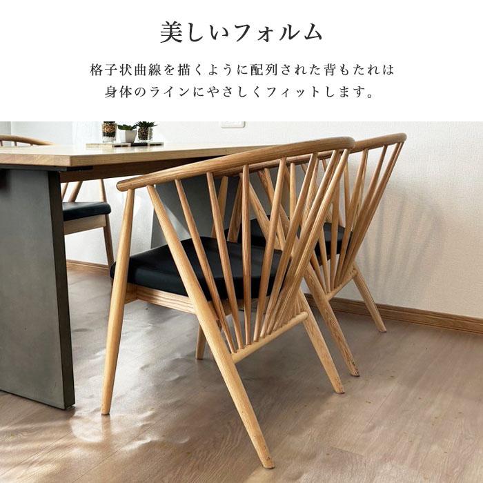 ダイニングチェア 1P 一人掛け 2脚セット おしゃれ 北欧 ダイニング