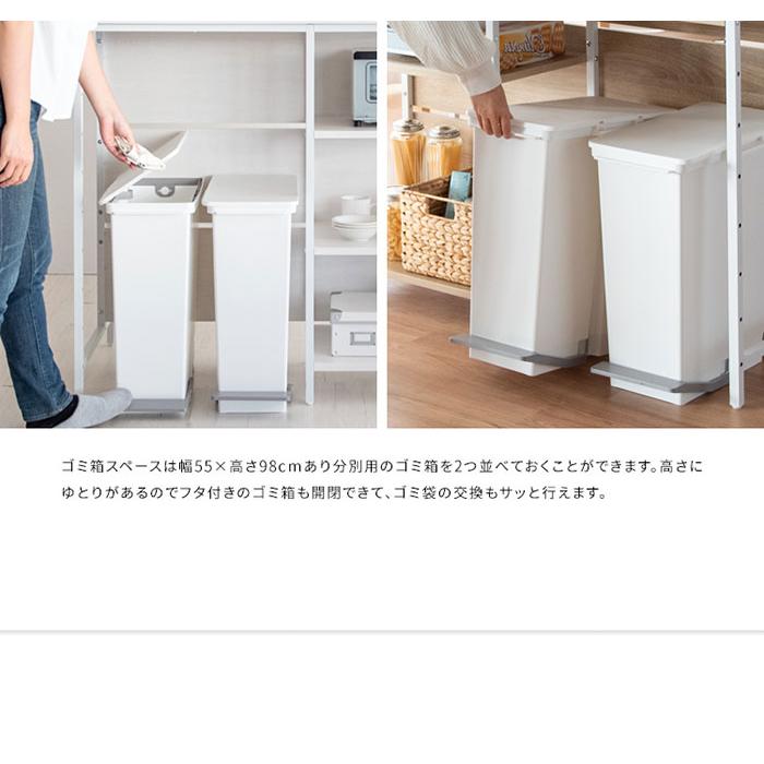 キッチンカウンター 間仕切り テーブル 120 ゴミ箱上ラック レンジ