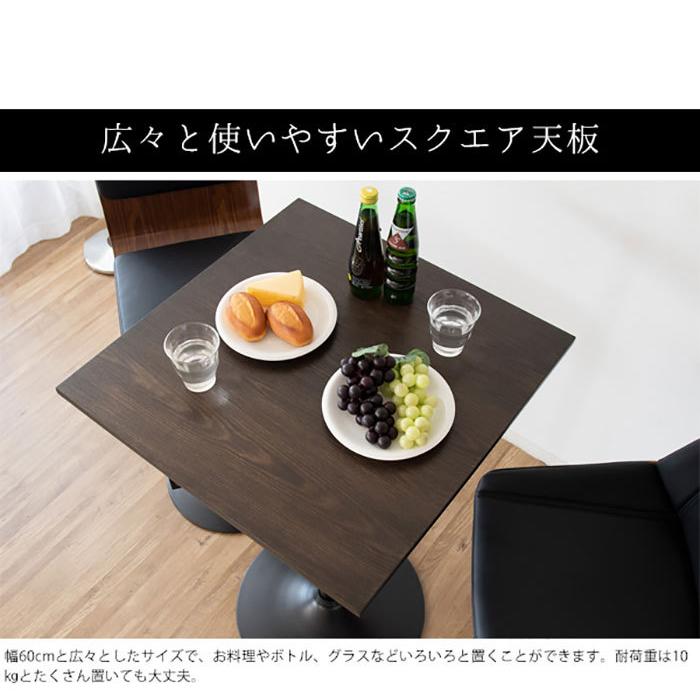 ハイテーブル 高さ100cm カフェテーブル 角テーブル 幅60 カウンター