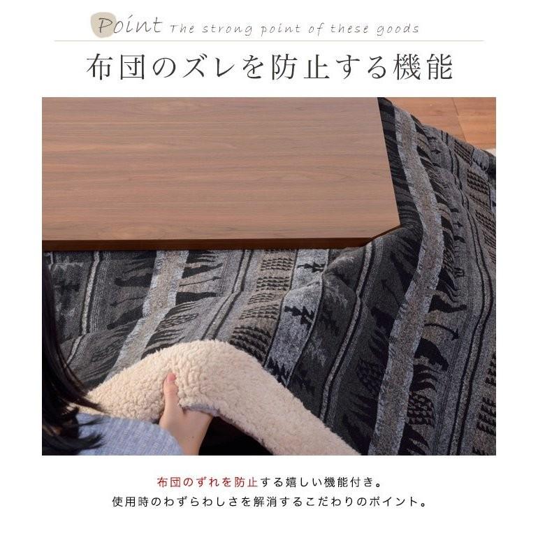 こたつ テーブル おしゃれ 長方形 75×75 コタツ 炬燵 こたつテーブル リビングこたつ ダイニングこたつ 家具調 モダン 北欧 かわいい 天板 一人暮らし_3