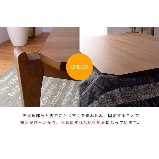 こたつ テーブル おしゃれ 長方形 75×75 コタツ 炬燵 こたつテーブル リビングこたつ ダイニングこたつ 家具調 モダン 北欧 かわいい 天板 一人暮らし_4