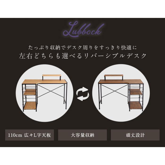 パソコンデスク デスク L字型 L字 机 L字デスク 幅110cm 奥行60cm PC