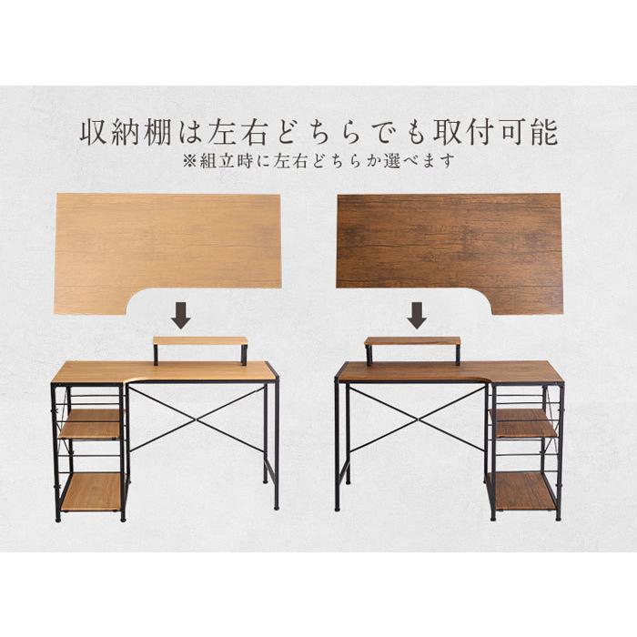 パソコンデスク デスク L字型 L字 机 L字デスク 幅110cm 奥行60cm PC