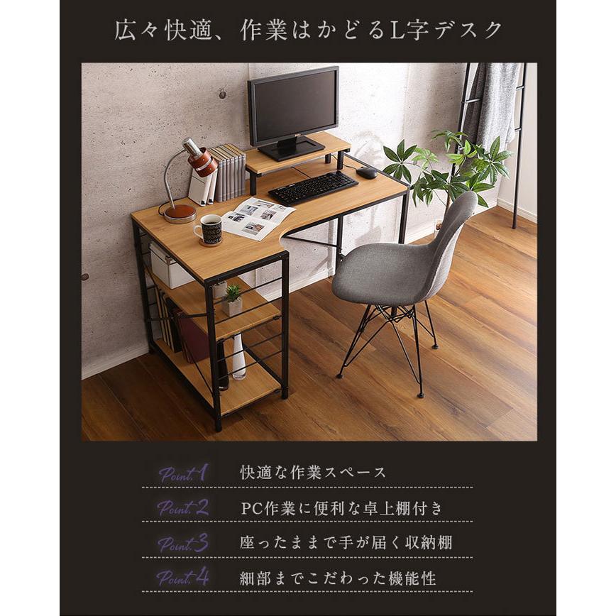 パソコンデスク デスク L字型 L字 机 L字デスク 幅110cm 奥行 パソコンデスク デスク L字型 L字 机 L字デスク 幅110cm 奥行