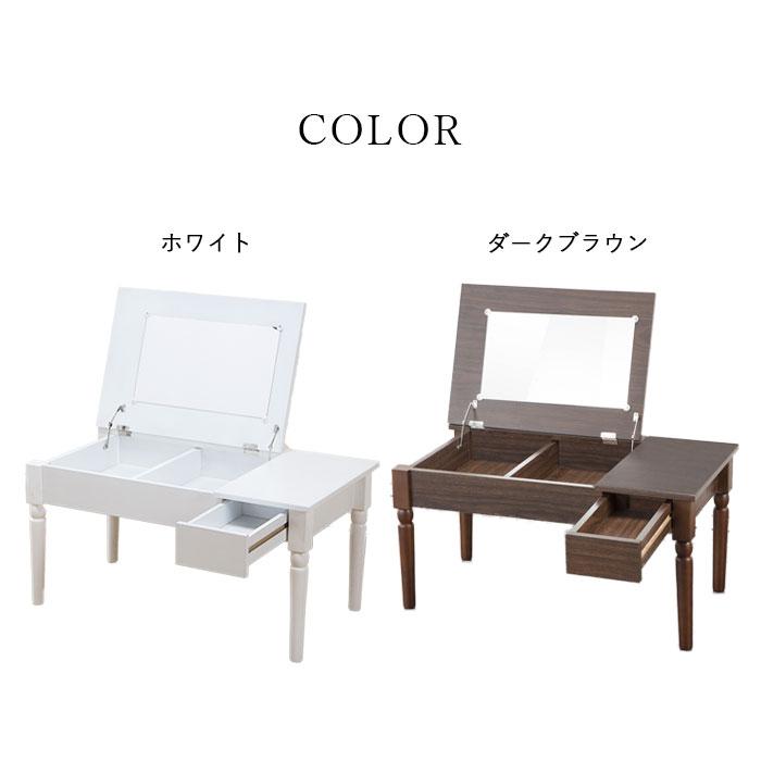 コスメドレッサー ドレッサーテーブル 化粧台 鏡台 一面ドレッサー