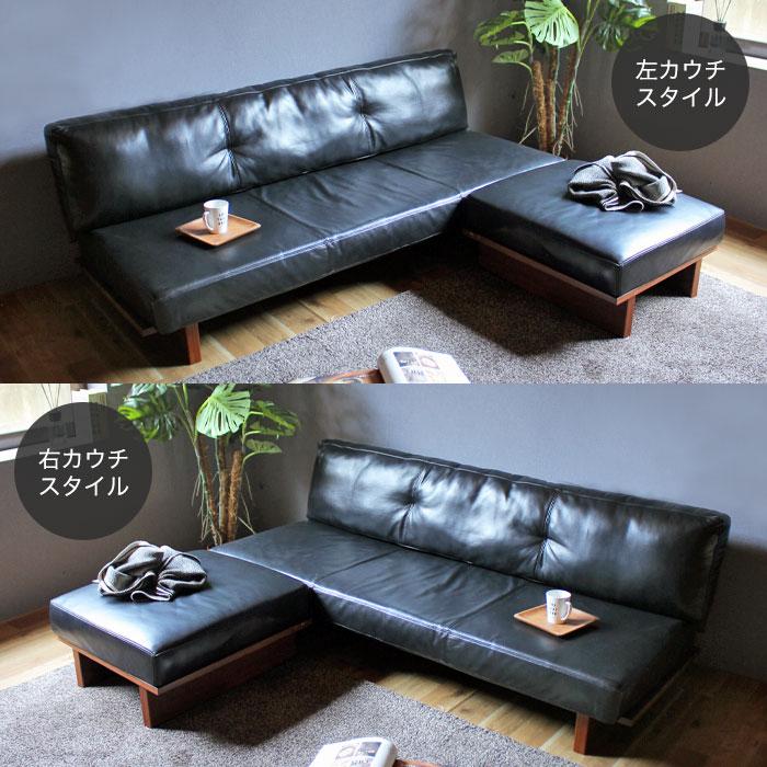 カウチソファー カウチソファ 本革 幅180cm 3人掛け コーナー