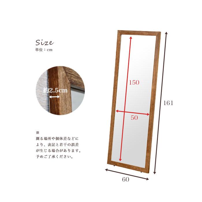 全身鏡 幅60cm 姿見 立て掛け 鏡 ジャンボ ミラー 高さ160cm 全身鏡 幅60cm 姿見 立て掛け 鏡 ジャンボ ミラー 高さ160cm