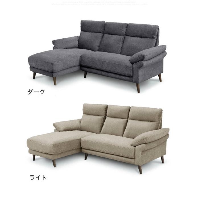 カウチソファー カウチソファ 幅220cm 3人掛け コーナーソファー L字