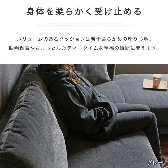 カウチソファ カウチ コーナー ソファー ソファ 3人掛け カウチソファ カウチ コーナー ソファー ソファ 3人掛け