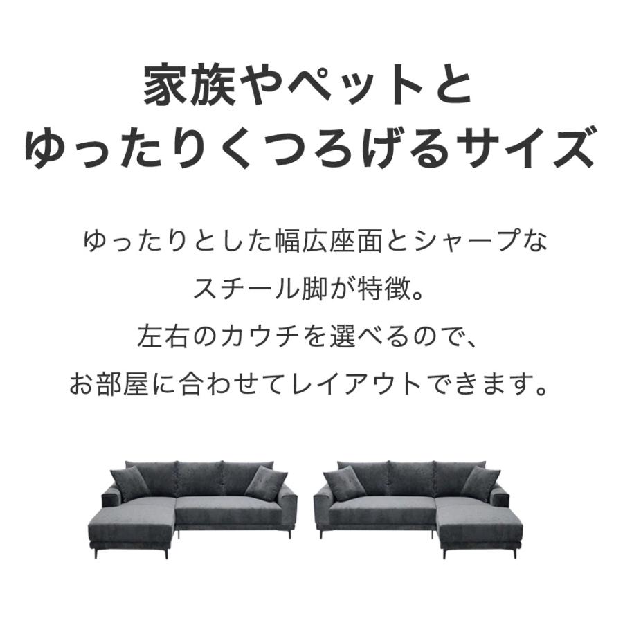 新タイプ登場！特別価格 カウチソファ カウチ コーナー ソファー