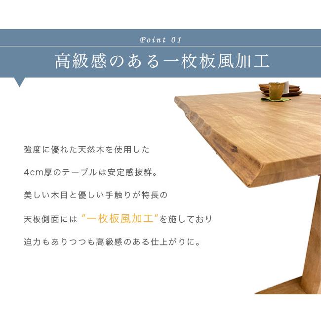 ダイニングテーブルセット ダイニングセット ダイニング6点セット 6人 