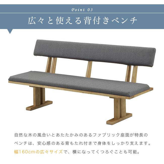 ダイニングテーブルセット ダイニングセット ダイニング6点セット 6人 