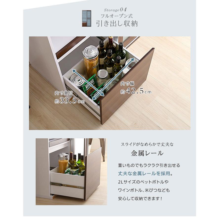 食器棚 キッチン収納 100幅 キッチンボード ハイタイプ スライド扉