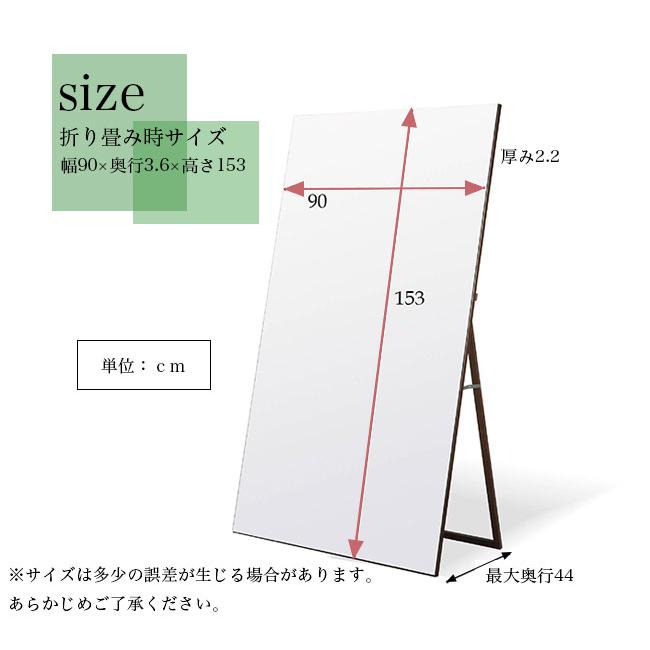スタンドミラー ワイド 90幅 ミラー 木製 姿見 鏡 全身鏡 ミラー 鏡 姿見 全身鏡 飛散防止 全身 ブラック ホワイト 折りたたみ シンプル おしゃれ ダンス ヨガ ミラー 姿見 全身鏡