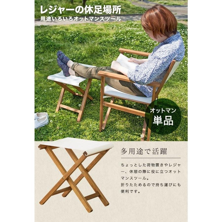 オットマン スツール チェア ガーデニング ガーデンチェア 折りたたみ椅子 ベランダ テラス 折畳み 木製 アウトドア 庭 屋外 チェア ガーデンチェアー アウトレ Nx 602 イーカグライフ 通販 Yahoo ショッピング