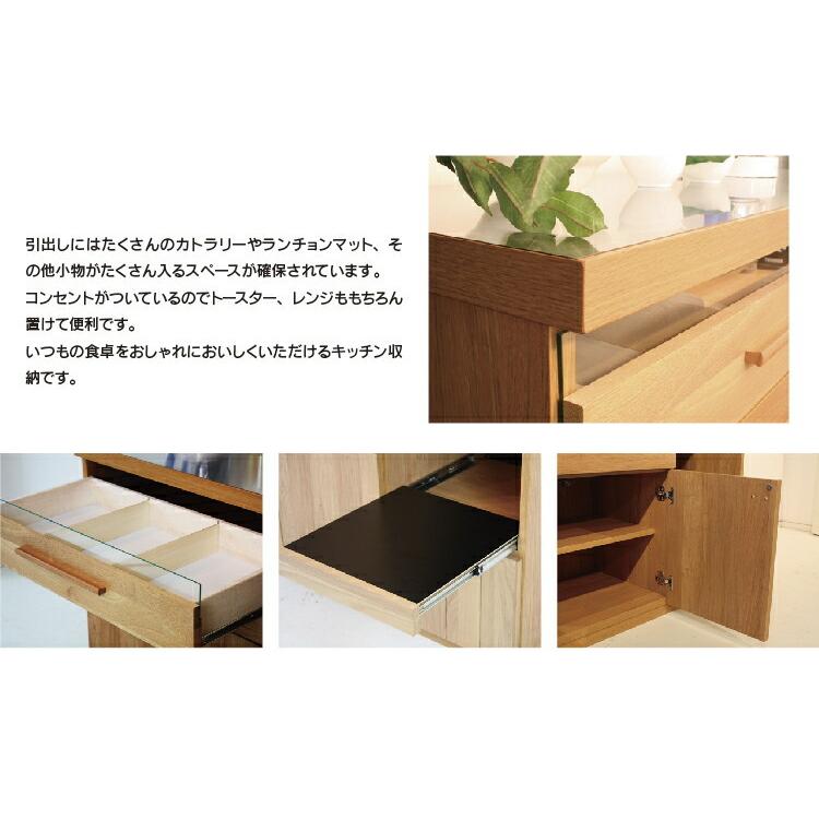 【けん】キッチンカウンター 食器棚北欧風 東馬 大川家具 OCTA120 オクタ120カウンター | 家具・インテリア通販 【公式】エアリゾーム