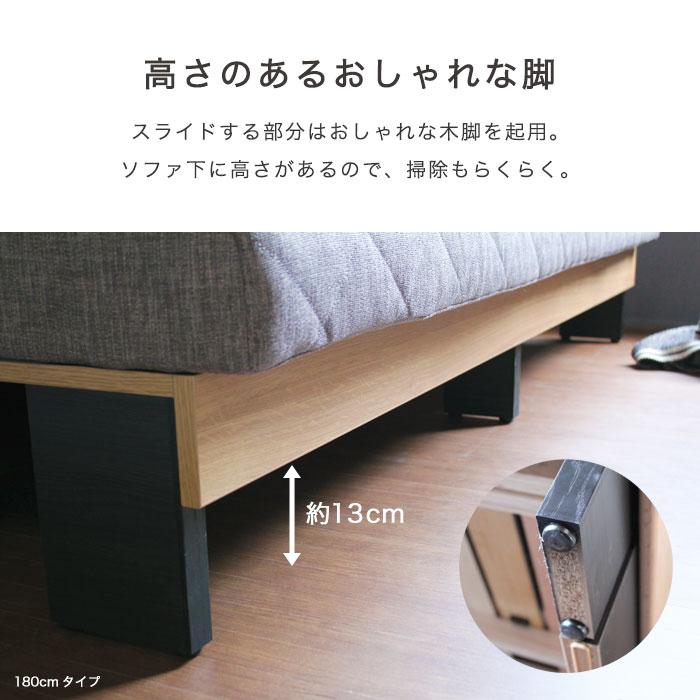 ソファ ソファベッド 洗える ソファー ソファーベッド 大川家具 完成品 幅180cm 3人掛け 3P 国産 おしゃれ ナチュラル ドロシー (開梱設置サービス付き)｜ekagulife｜16