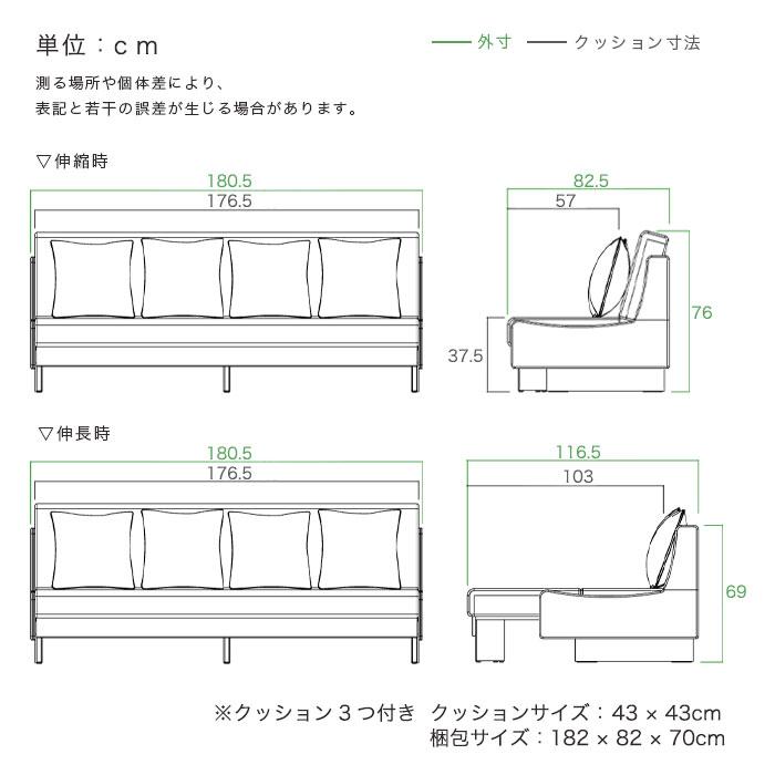 ソファ ソファベッド 洗える ソファー ソファーベッド 大川家具 完成品 幅180cm 3人掛け 3P 国産 おしゃれ ナチュラル ドロシー (開梱設置サービス付き)｜ekagulife｜04