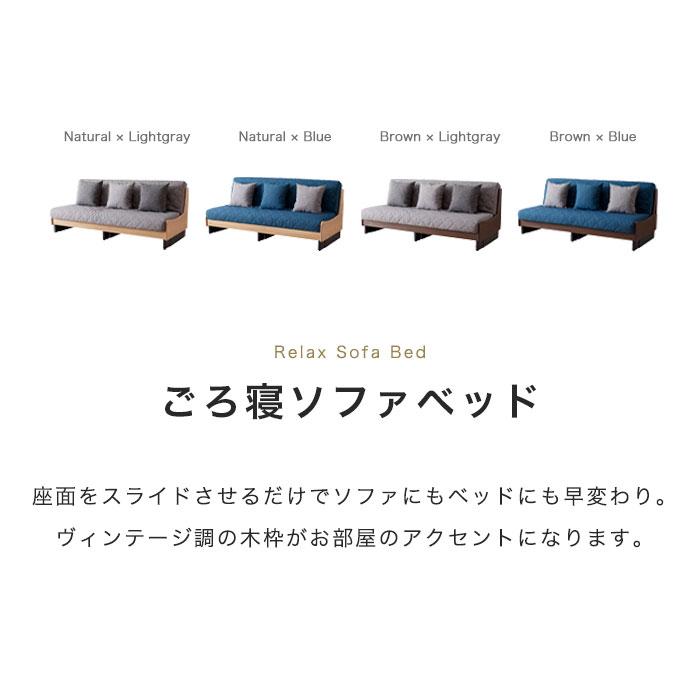 ソファ ソファベッド 洗える ソファー ソファーベッド 大川家具 完成品 幅180cm 3人掛け 3P 国産 おしゃれ ナチュラル ドロシー (開梱設置サービス付き)｜ekagulife｜05