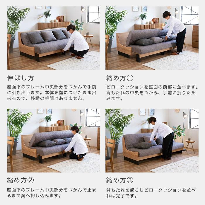 ソファ ソファベッド 洗える ソファー ソファーベッド 大川家具 完成品 幅180cm 3人掛け 3P 国産 おしゃれ ナチュラル ドロシー (開梱設置サービス付き)｜ekagulife｜10