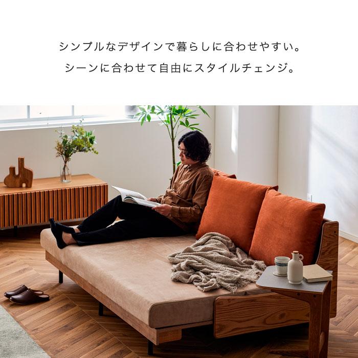 ソファ ソファベッド 洗える セミダブル ソファー ソファーベッド 大川