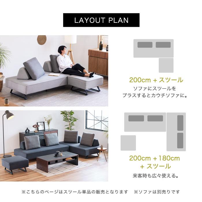 スツール オットマン ベンチ ソファ ソファー 幅65cm 1人掛け 1P 一人