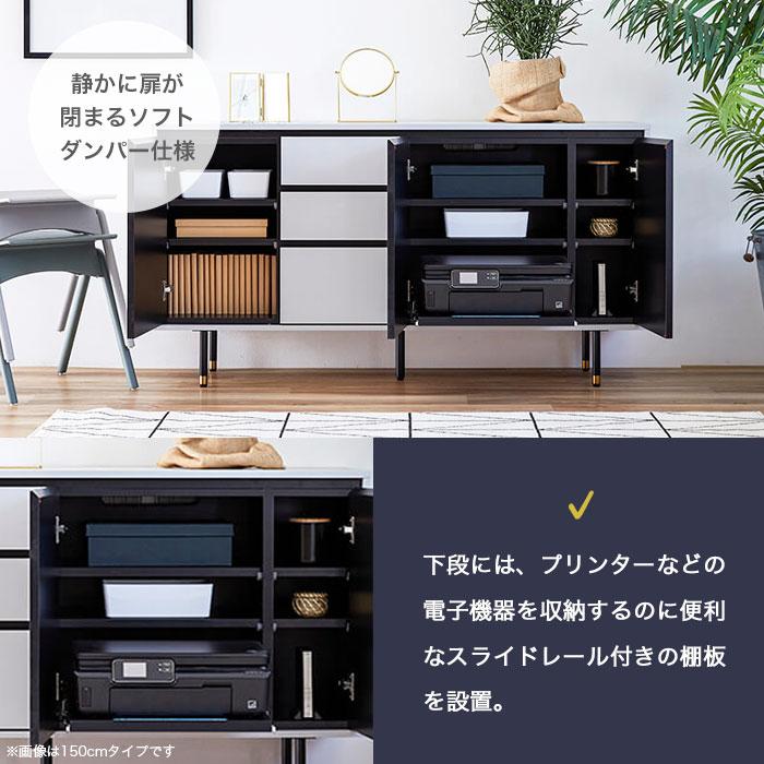 サイドボード キャビネット 完成品 日本製 国産 幅180cm 奥行44cm