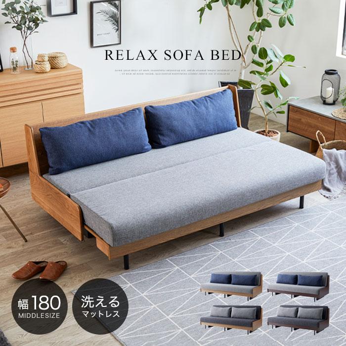 ソファ ソファベッド 洗える ソファー ソファーベッド 大川家具 完成品