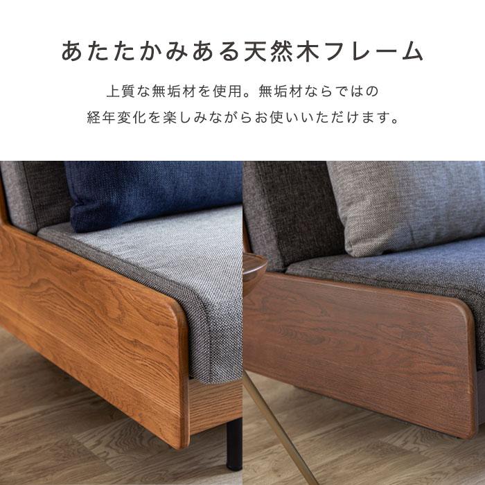 ソファ ソファベッド 洗える ソファー ソファーベッド 大川家具 完成品