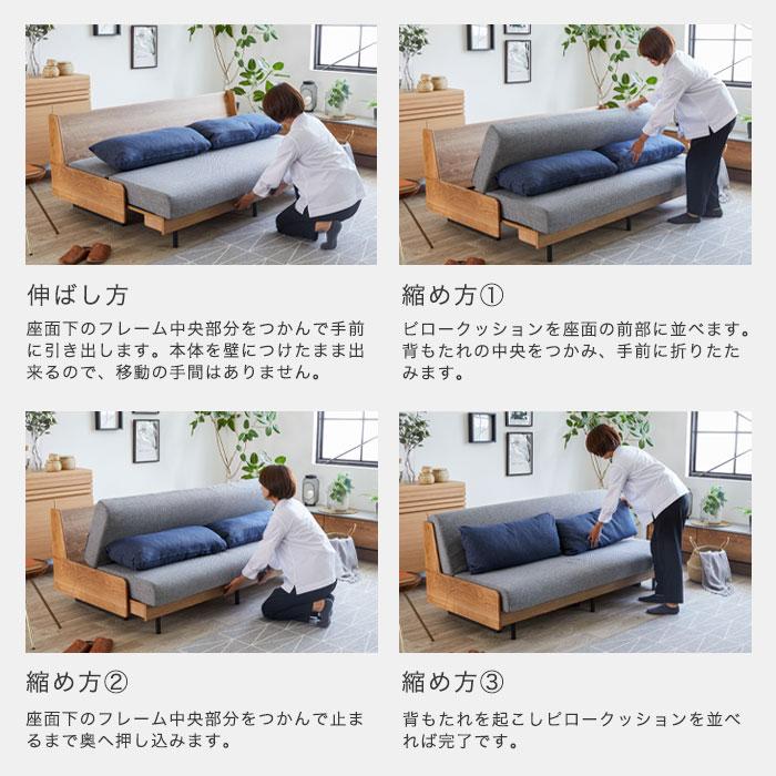 ソファ ソファベッド 洗える ソファー ソファーベッド 大川家具 完成品 幅200cm 3人掛け 3P 国産 おしゃれ 北欧 ナチュラル ペース (開梱設置サービス付き)｜ekagulife｜10