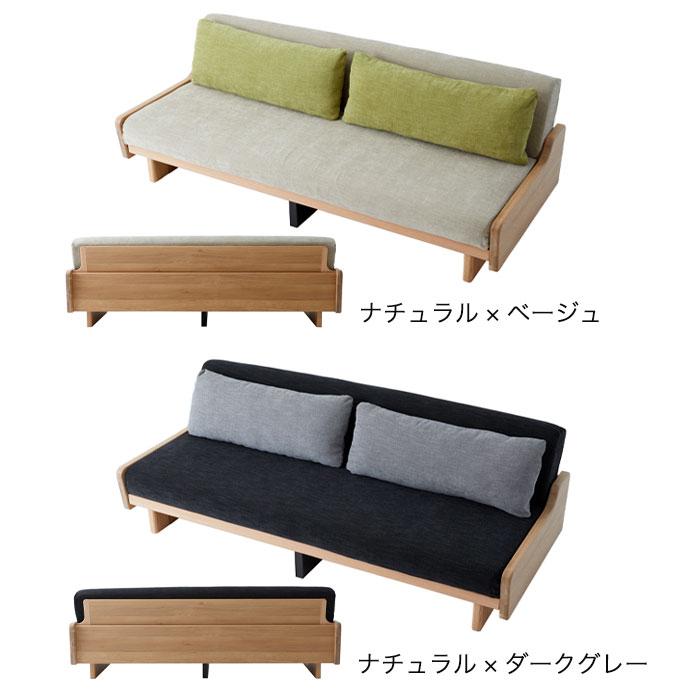 ソファ ソファベッド 洗える ソファー ソファーベッド 大川家具 完成品