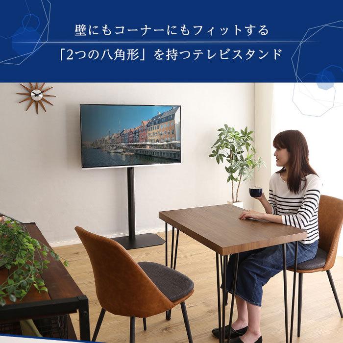 テレビスタンド テレビ台 壁寄せ ハイタイプ 65インチ 首振り 角度調整