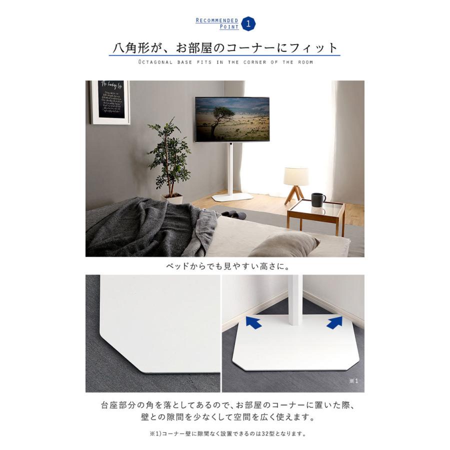 テレビスタンド テレビ台 壁寄せ ハイタイプ 65インチ 首振り 角度調整