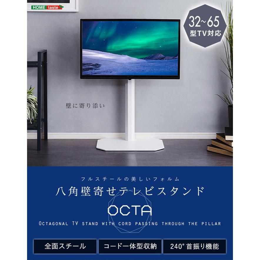 テレビスタンド テレビ台 壁寄せ ロータイプ 65インチ 首振り 角度調整