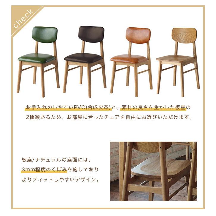 ダイニングチェア 単品 レトロ ダイニング チェアー ダイニングチェア 単品 レトロ ダイニング チェアー