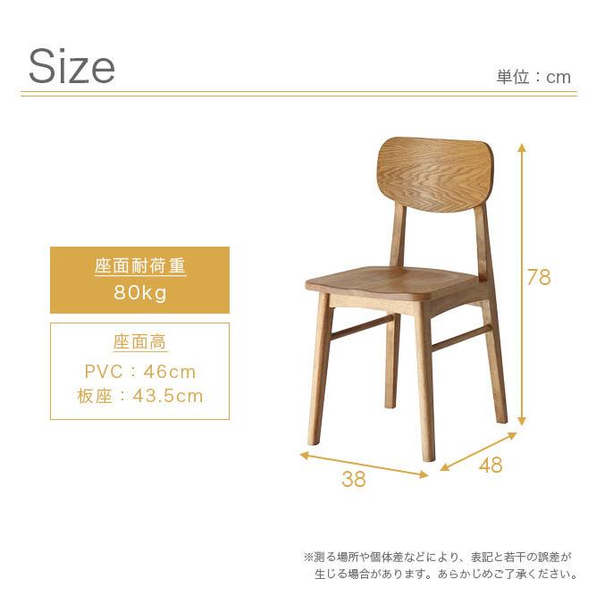 ダイニングチェア 単品 レトロ ダイニング チェアー アンティーク風 レザー 椅子 イス お洒落 シンプル カフェ風 ナチュラル 新生活 人気_6