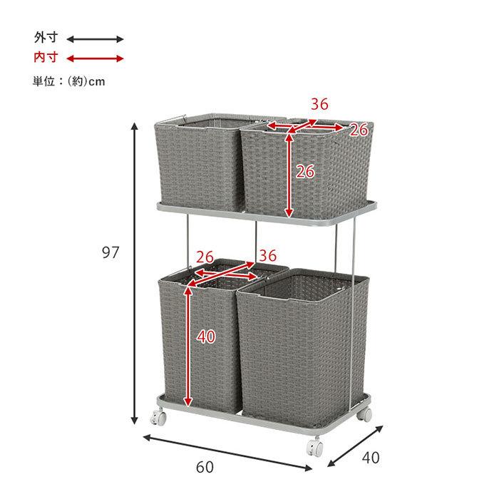 【人気商品】ランドリーラック 幅60cm 高さ調整可能 収納バスケット2個付き ランドリーバスケット 2段 幅60 大容量 角型 洗濯カゴ おしゃれ ラタン