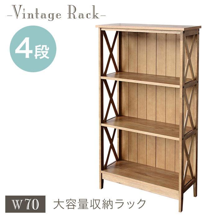 オープンラック 木製 収納ラック スリム 幅70 収納棚 北欧 おしゃれ シンプル ヴィンテージ 木目調 4段 ウッドラック 天然木 新生活 アウトレット 人気 Rar 3393 イーカグライフ 通販 Yahoo ショッピング