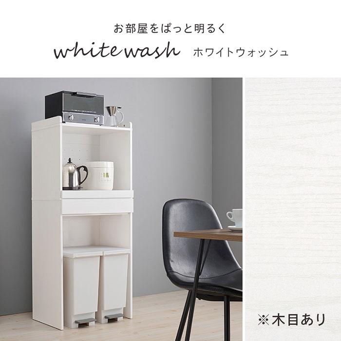 レンジ台 ゴミ箱上収納 スリム 60幅 ゴミ箱上ラック レンジボード