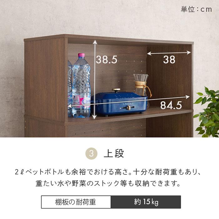 レンジ台 ゴミ箱上収納 スリム 90幅 ゴミ箱上ラック レンジボード キッチンラック スライド棚 おしゃれ 北欧 白 ホワイト 3段 一人暮らし 新生活 人気_12
