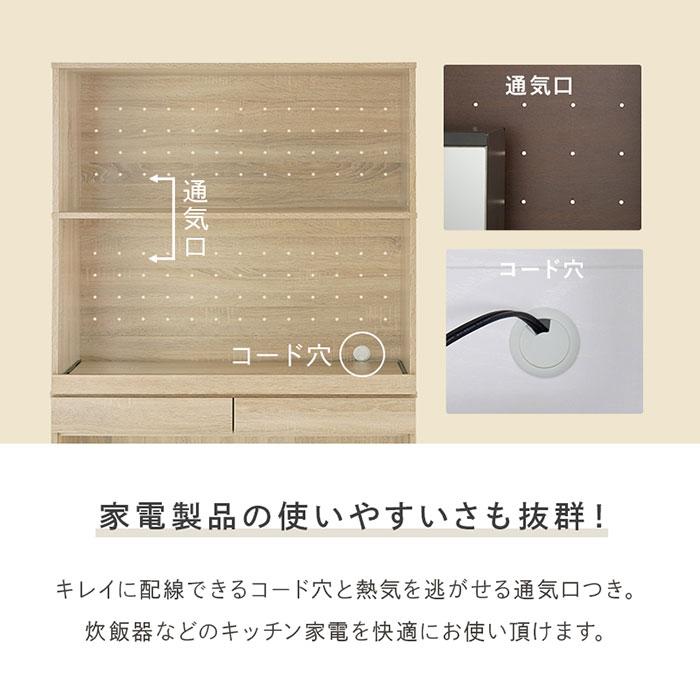 レンジ台 ゴミ箱上収納 スリム 90幅 ゴミ箱上ラック レンジボード キッチンラック スライド棚 おしゃれ 北欧 白 ホワイト 3段 一人暮らし 新生活 人気_13