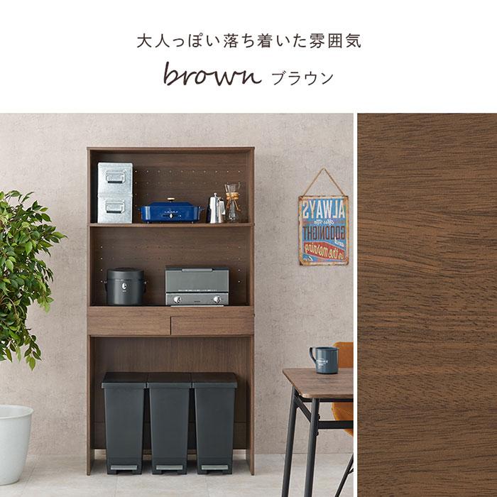 レンジ台 ゴミ箱上収納 スリム 90幅 ゴミ箱上ラック レンジボード キッチンラック スライド棚 おしゃれ 北欧 白 ホワイト 3段 一人暮らし 新生活 人気_1