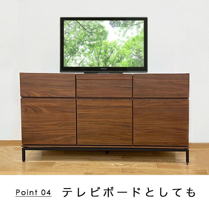サイドボード 150 幅150cm キャビネット リビングボード 完成品 