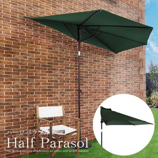 ポイント10倍 パラソル 半円 半分 ハーフパラソル ハーフ ガーデンパラソル 半円パラソル 日よけ 大きい おしゃれ カフェ 庭 プール 自立式 オーニング 海外輸入 Homeofmalones Com