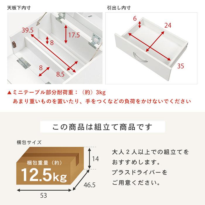 ドレッサー コンパクト おしゃれ ワゴン 白 ホワイト 北欧 可愛い